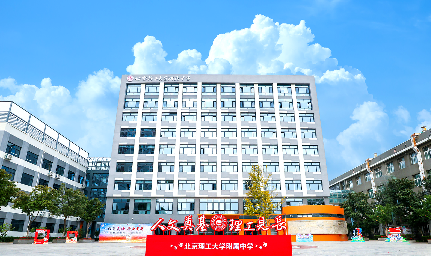 硬核理工| 5.18 高中校园开放日！预约通道已经开启！